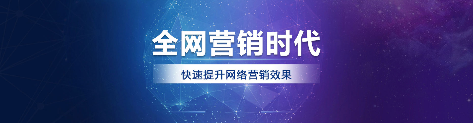 宁津竞价推广开户