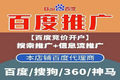 传统行业如何借助推广开户实现转型